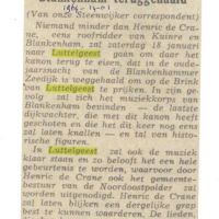 1964 14 02 kanon wordt met muziek teruggehaald 1964 14 02 kanon wordt met muziek teruggehaald