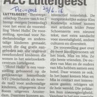 azc 22 06 16 kindertheater azc azc 22 06 16 kindertheater azc