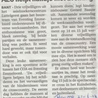 azc 21 06 2017 azc helpt handje met eventing azc 21 06 2017 azc helpt handje met eventing