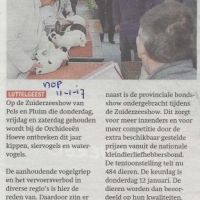 bedrijven 11 01 17 zuiderzeeshow in ohoeve 2 bedrijven 11 01 17 zuiderzeeshow in ohoeve 2