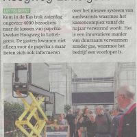 2018 bedrijven hoogweg2 2018 bedrijven hoogweg2