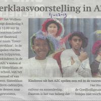 Algemeen 4 12 2019 Sinterklaas voorstelling in AZC Algemeen 4 12 2019 Sinterklaas voorstelling in AZC